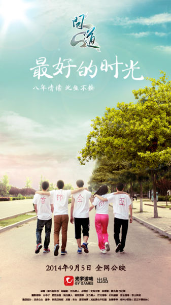房贷公证书是什么